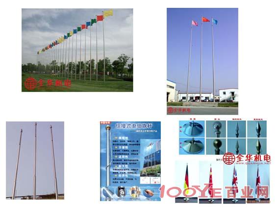 廈門(mén)不銹鋼旗桿，全電動(dòng)設(shè)計(jì)，款式新穎