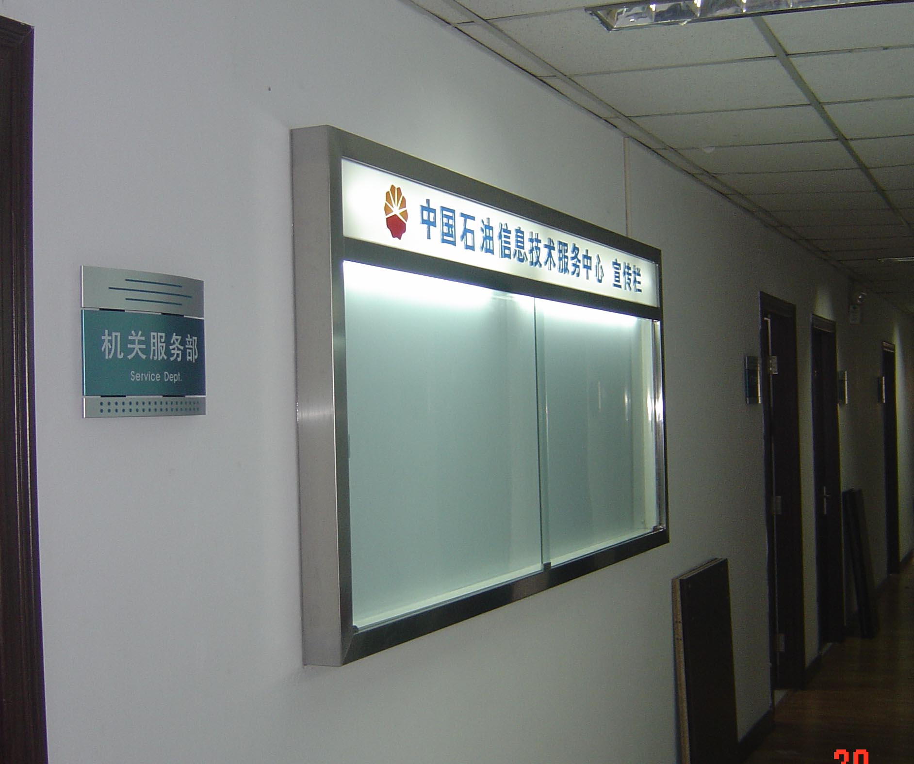 北京不銹鋼宣傳欄，不銹鋼旗桿，不銹鋼公告欄ye.com