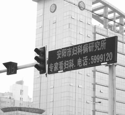 大河網(wǎng)友廉政公署圖