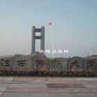 不銹鋼紅旗旗桿