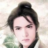 君十四