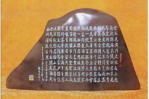 新疆天山天池風景名勝區(qū) 新疆天山天池風景名勝區(qū)