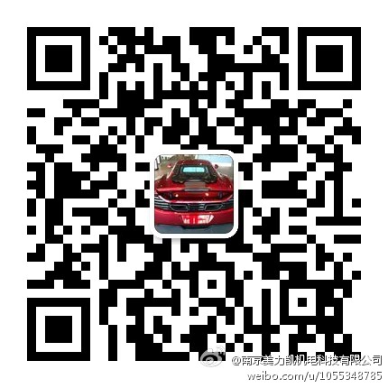 美力凱微信