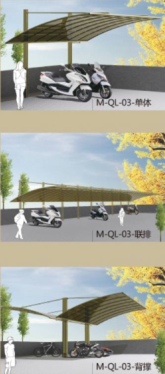 美力凱鋁合金車棚M-QL-03