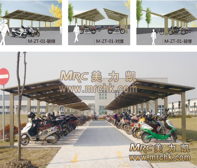 美力凱鋁合金車棚M-ZT-013