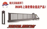 無軌懸浮門（B）
