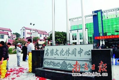 高塘村籌資500萬建文化中心。焦瑩