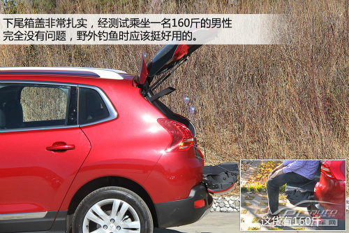 1.6T必看的爭斗 標(biāo)致3008對比福特翼虎