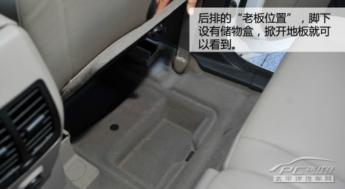 1.6T必看的爭斗 標(biāo)致3008對比福特翼虎