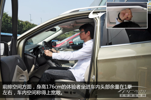 1.6T必看的爭斗 標(biāo)致3008對比福特翼虎