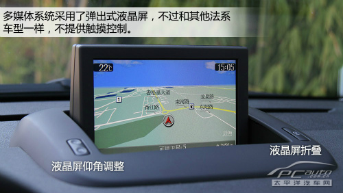 1.6T必看的爭(zhēng)斗 標(biāo)致3008對(duì)比福特翼虎