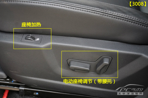 1.6T必看的爭(zhēng)斗 標(biāo)致3008對(duì)比福特翼虎