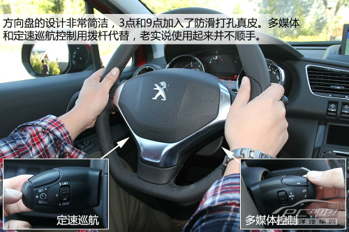 1.6T必看的爭(zhēng)斗 標(biāo)致3008對(duì)比福特翼虎