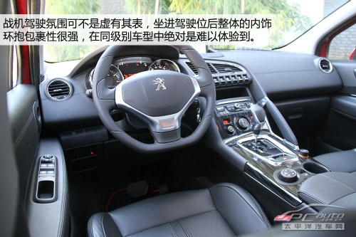 兩車的儀表盤設(shè)計(jì)異曲同工，功能和顯示上3008要豐富些，造型上翼虎的視覺沖擊力更強(qiáng)。