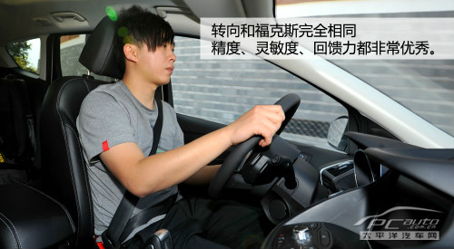 還有很重要的一點(diǎn)，翼虎非常安靜。不僅行車(chē)時(shí)風(fēng)噪、路噪控制的非常好，發(fā)動(dòng)機(jī)在急加速時(shí)的聲音也非?！昂侠怼?。給人感覺(jué)這就是一臺(tái)又快又靜的車(chē)型，這一點(diǎn)是要明顯好于途觀的。