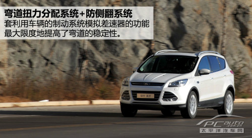 1.6T必看的爭(zhēng)斗 標(biāo)致3008對(duì)比福特翼虎