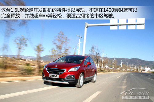 1.6T必看的爭(zhēng)斗 標(biāo)致3008對(duì)比福特翼虎