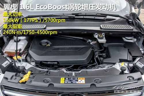 1.6T必看的爭斗 標致3008對比福特翼虎
