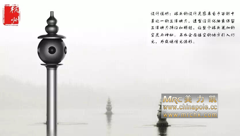 美力凱G20旗桿
