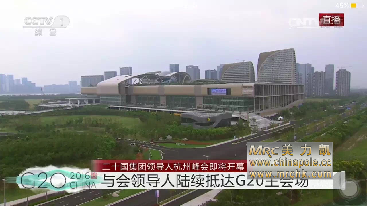 G20燈桿