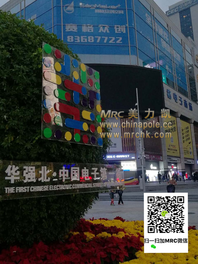 深圳華強(qiáng)北智慧燈桿