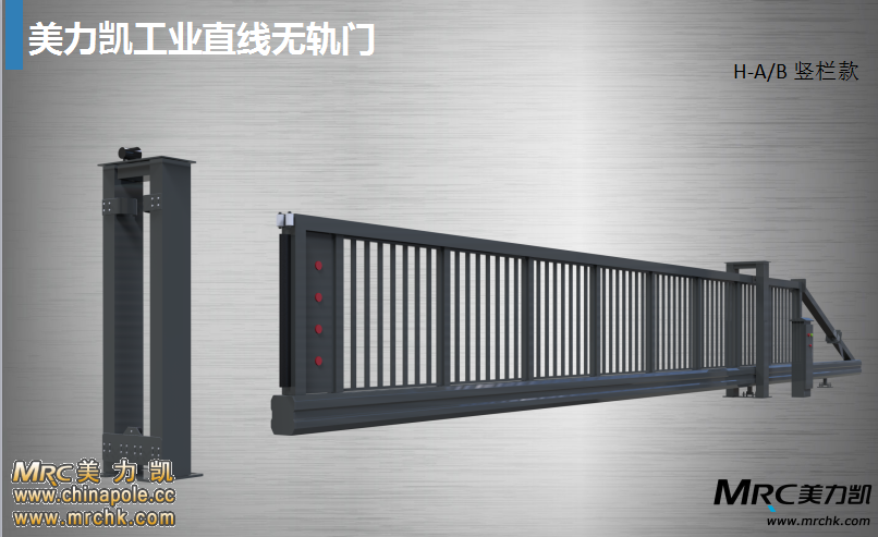 鋁合金無軌懸浮門