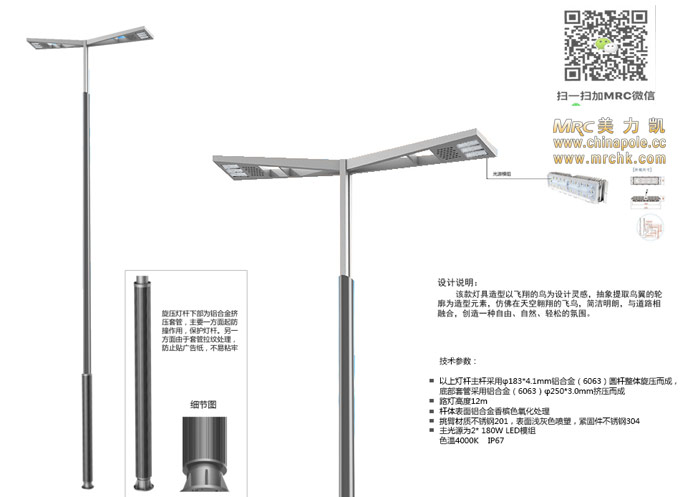 重慶萬州鋁合金燈桿