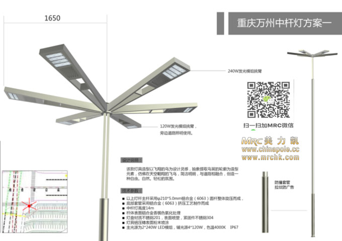 重慶萬州鋁合金燈桿